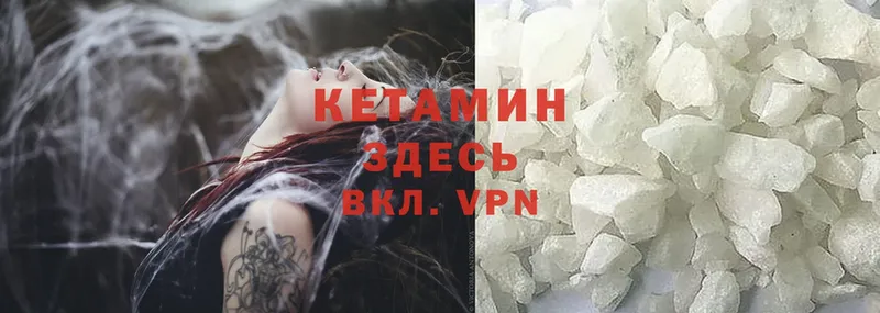 КЕТАМИН ketamine Верхняя Пышма